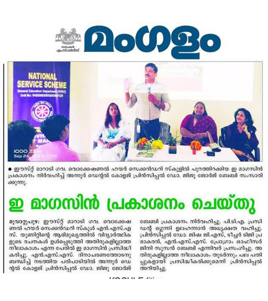 News Second Content Section Image Copy