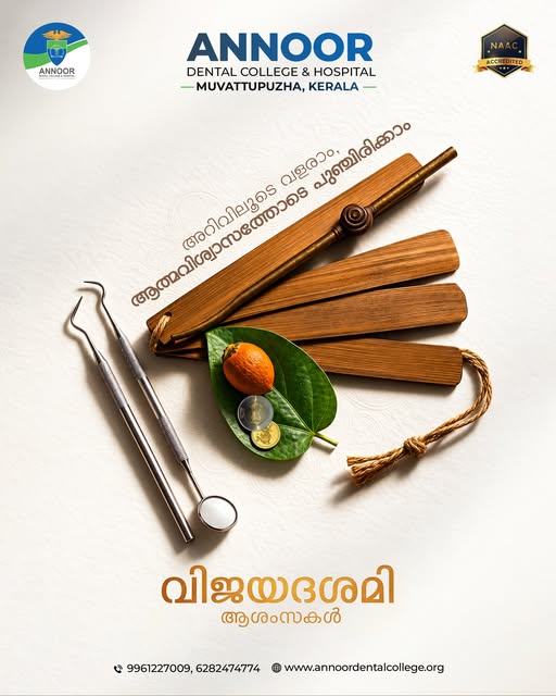 annoor dental